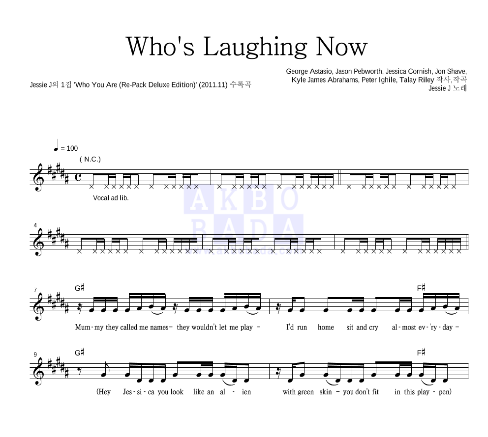 Jessie J - Who's Laughing Now 멜로디 악보 