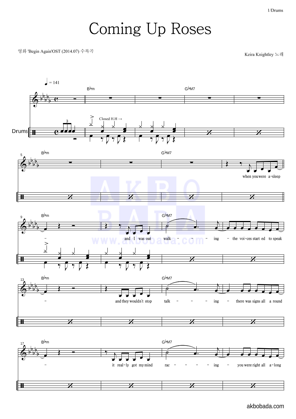 Keira Knightley - Coming Up Roses 드럼 악보 
