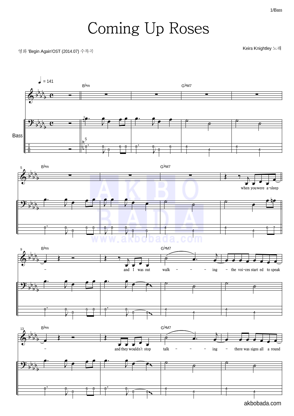 Keira Knightley - Coming Up Roses 베이스 악보 