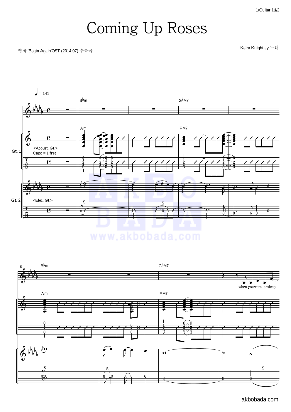 Keira Knightley - Coming Up Roses 기타1,2 악보 