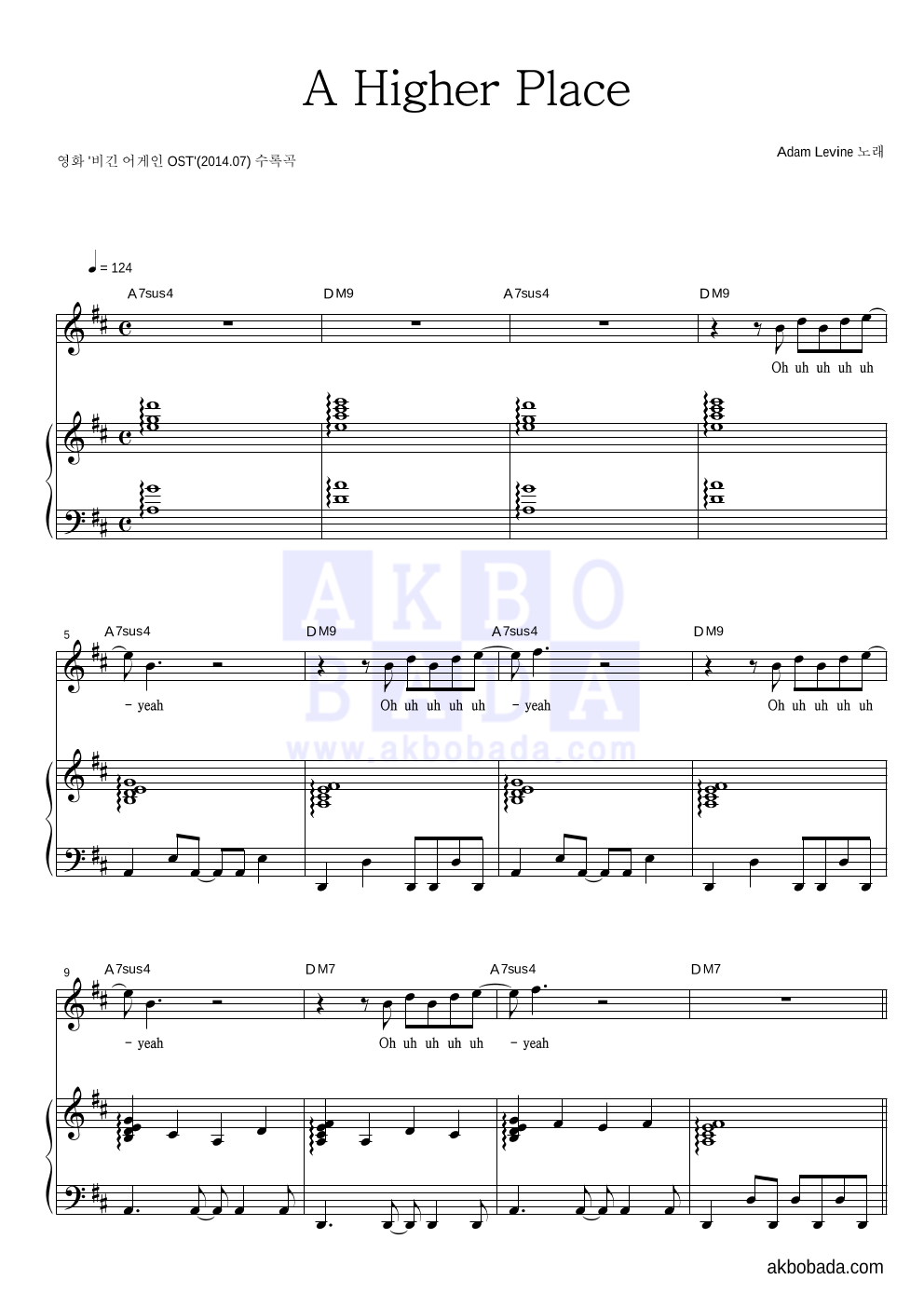 Adam Levine(Maroon 5) - A Higher Place 피아노 3단 악보 