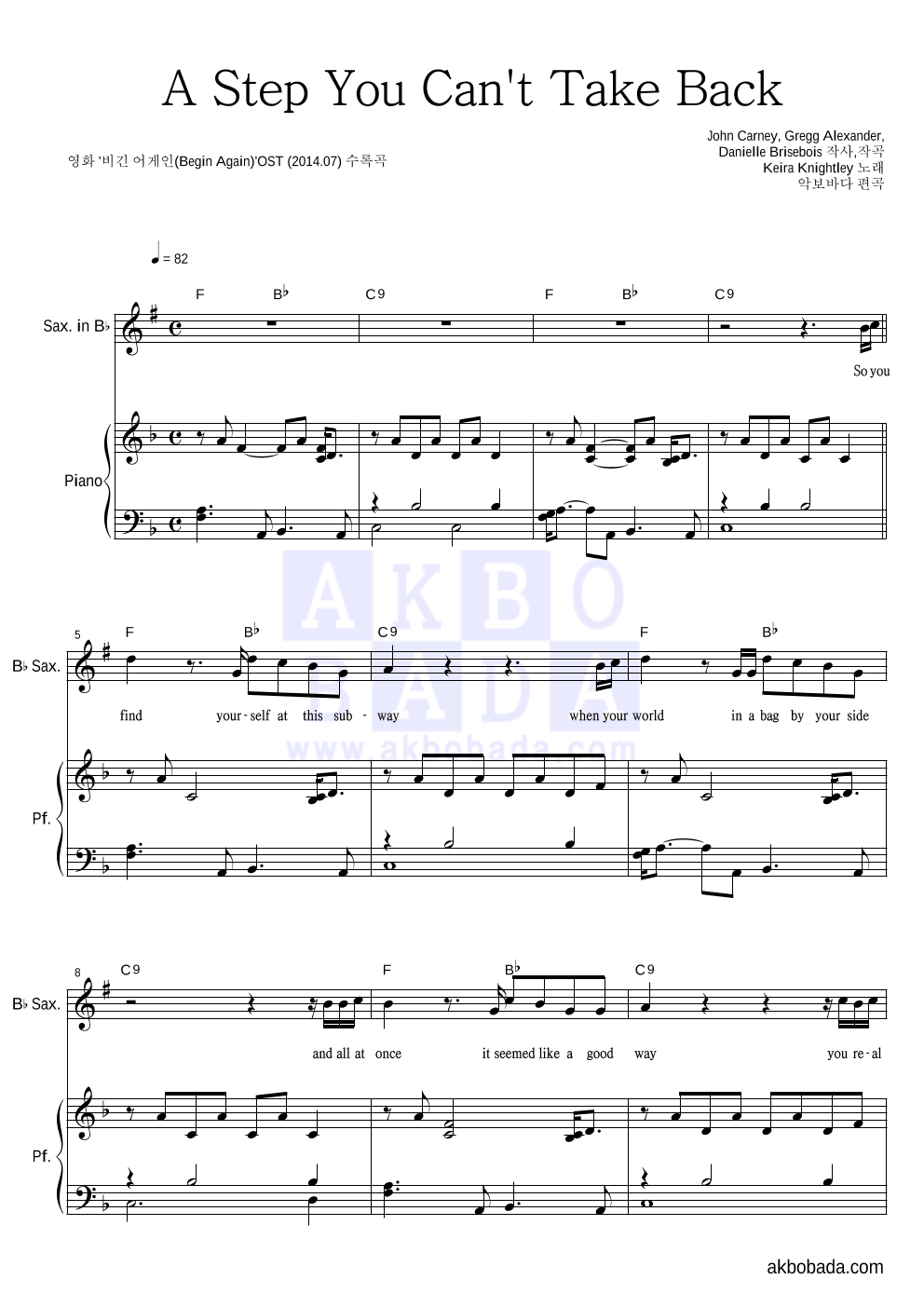 Keira Knightley - A Step You Can't Take Back Bb색소폰&피아노 악보 