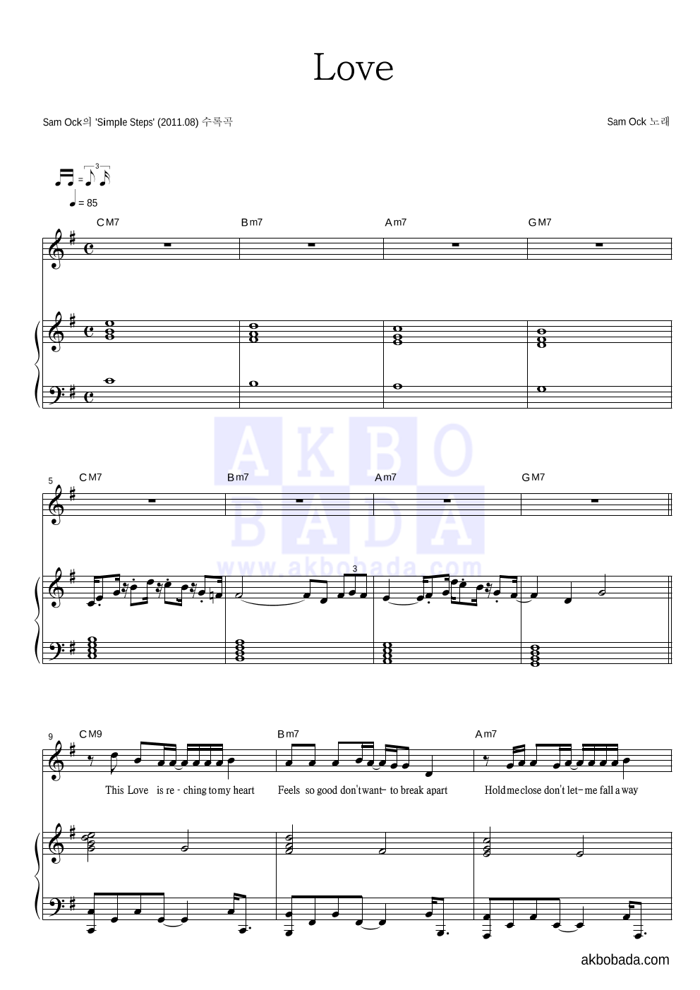 Sam Ock - Love 피아노 3단 악보 