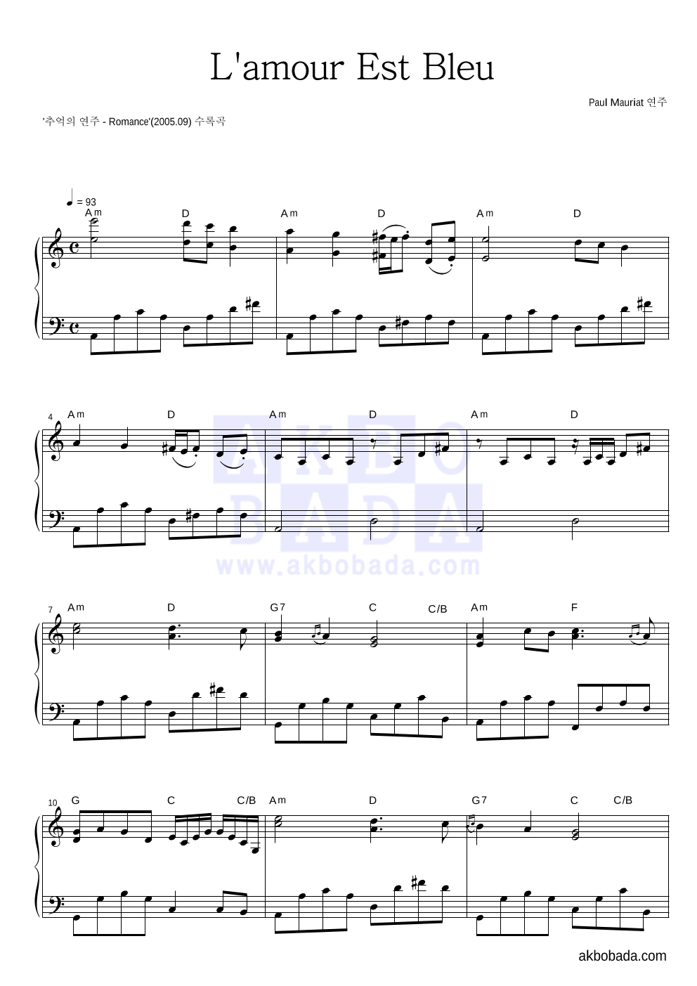 Paul Mauriat - L'amour Est Bleu 피아노 2단 악보 