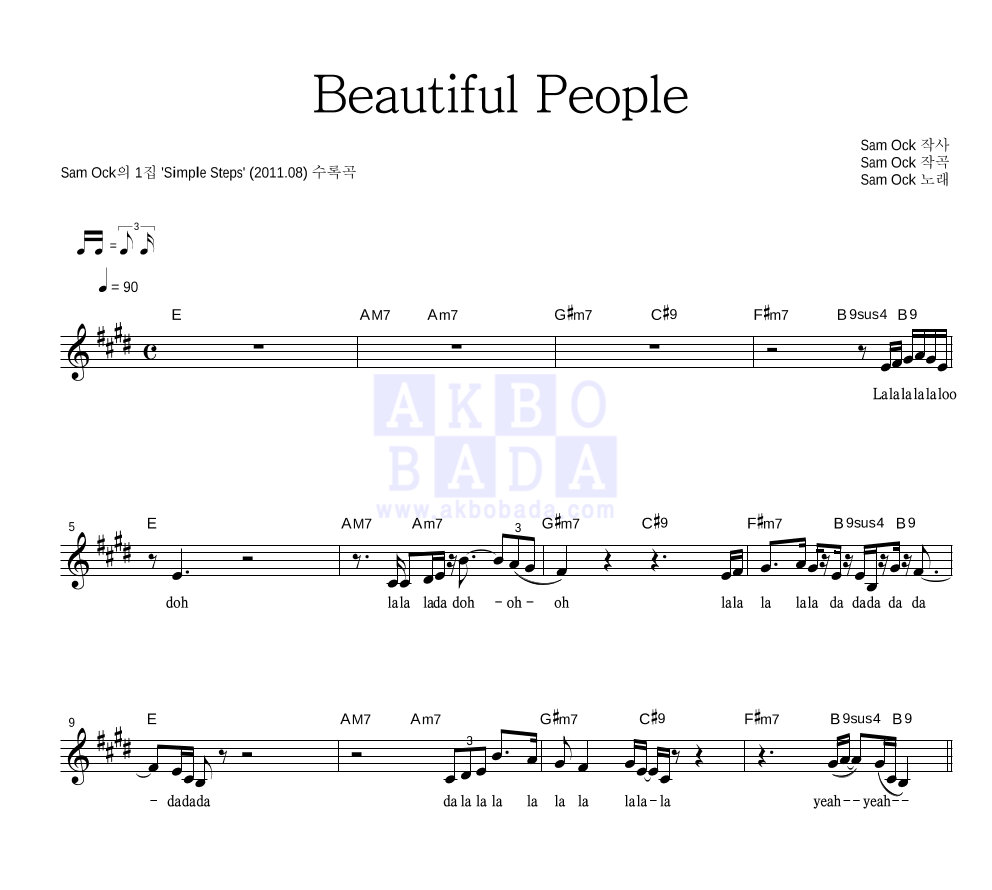 Sam Ock - Beautiful People 멜로디 악보 