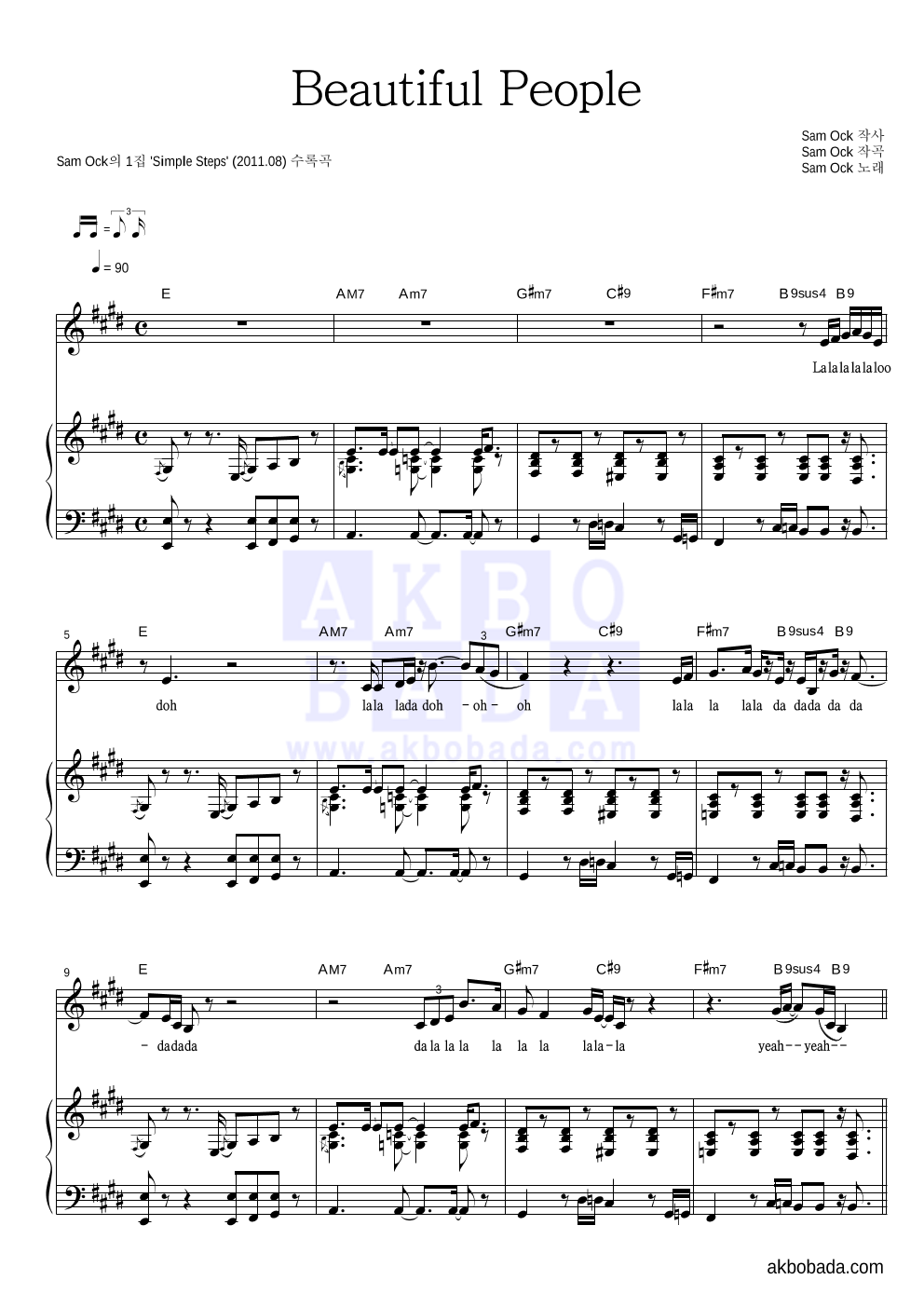 Sam Ock - Beautiful People 피아노 3단 악보 