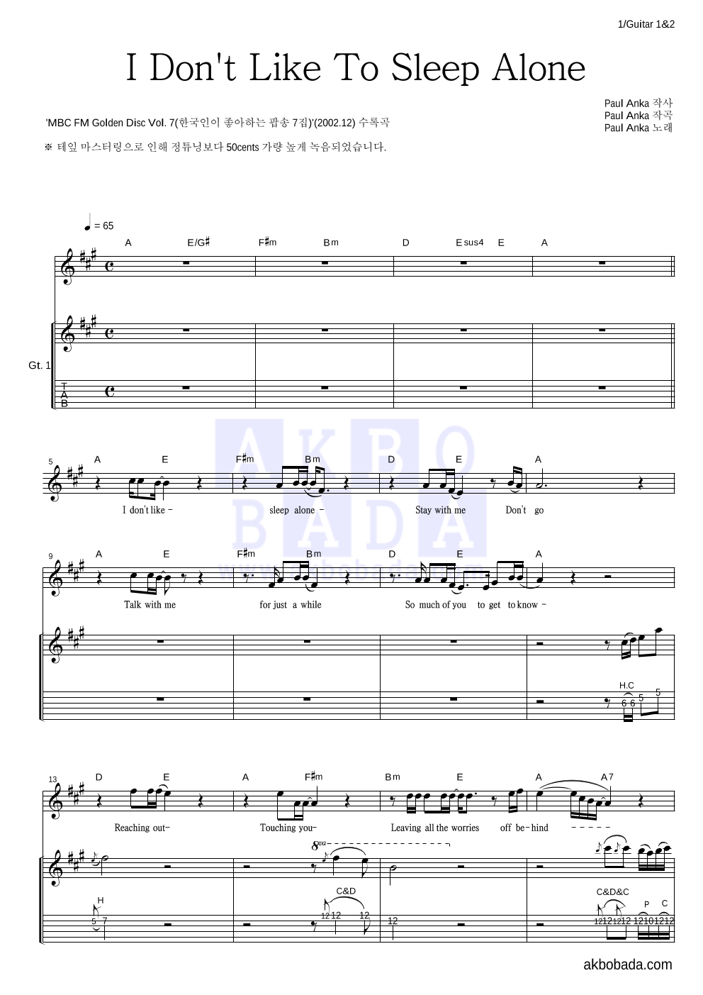 Paul Anka - I Don't Like To Sleep Alone 기타 악보 
