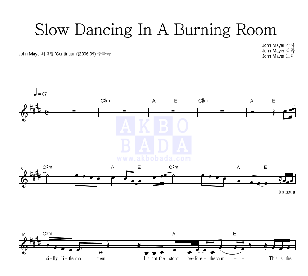 John Mayer - Slow Dancing In A Burning Room 멜로디 악보 