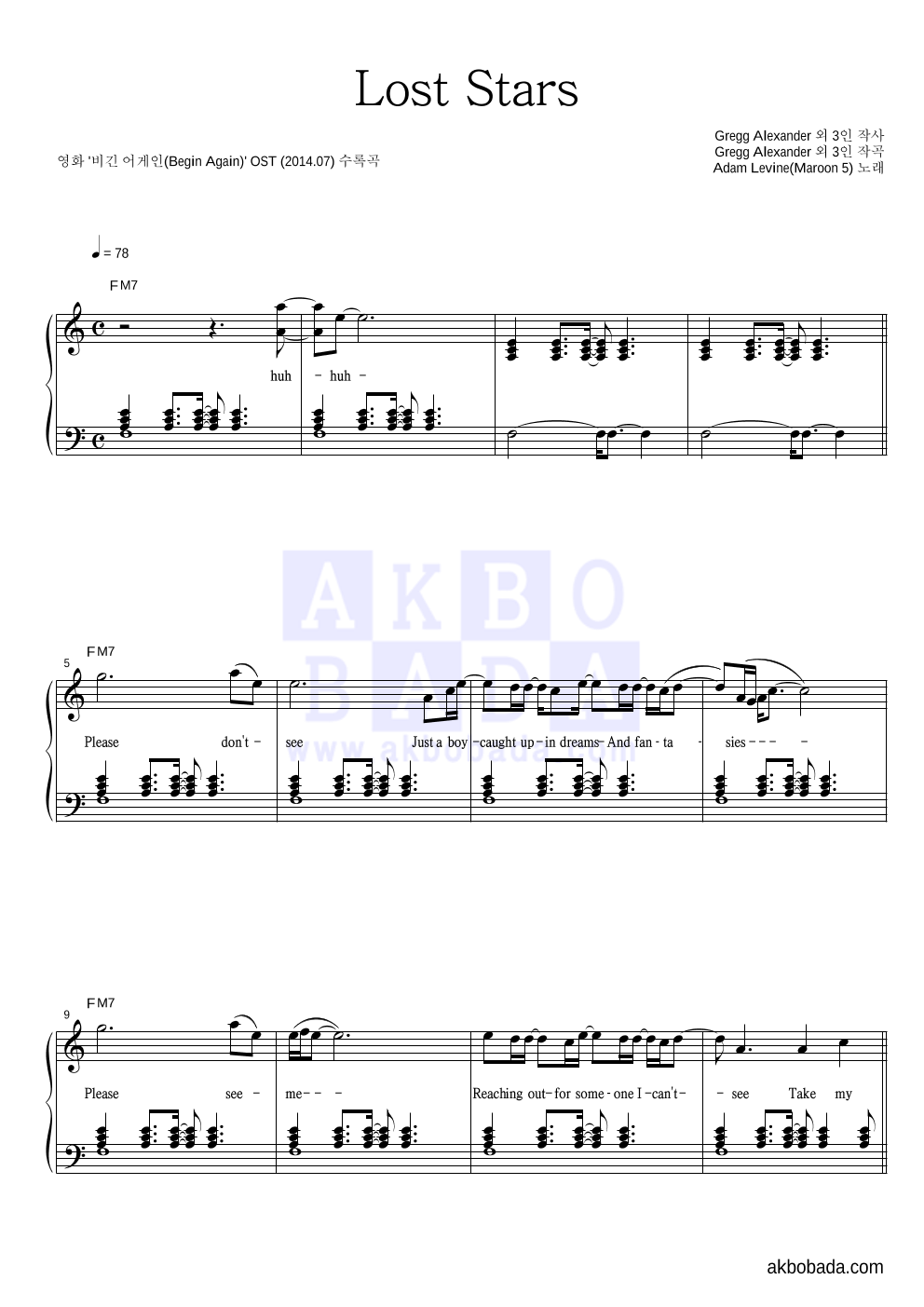 Adam Levine(Maroon 5) - Lost Stars 피아노 2단 악보 