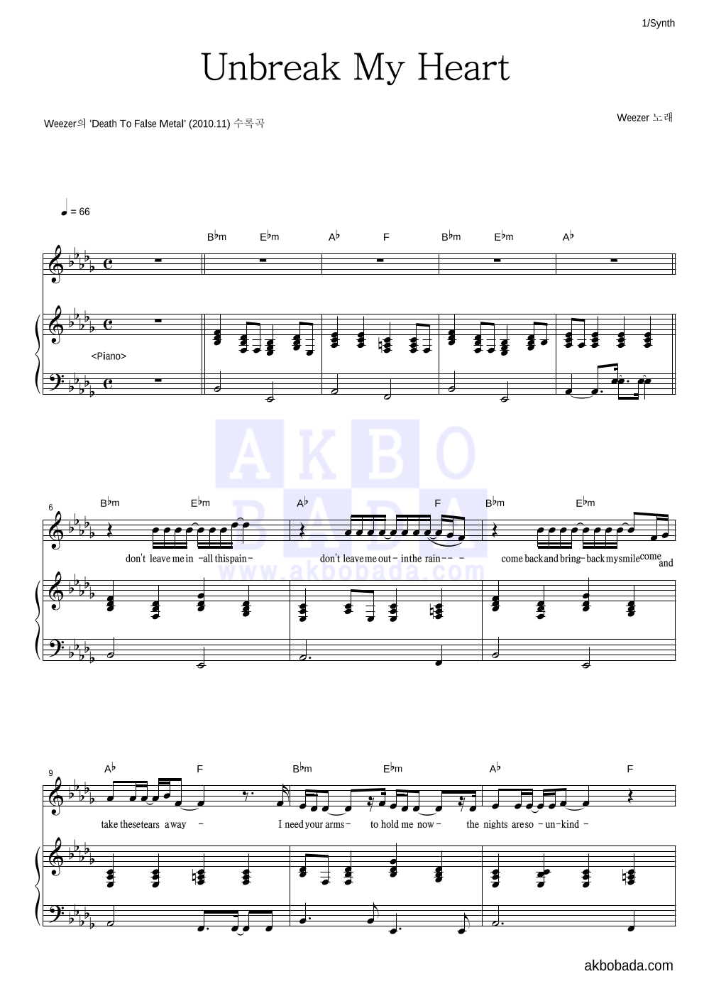Weezer - Unbreak My Heart 건반 악보 