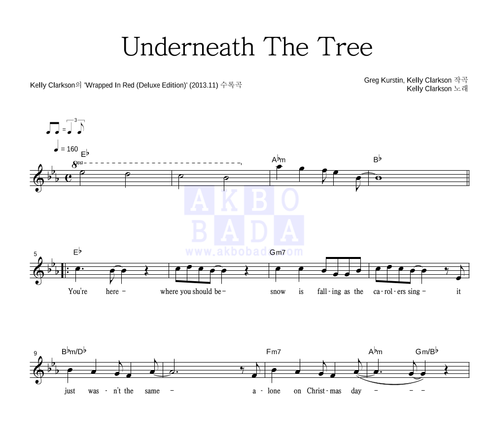 Kelly Clarkson - Underneath The Tree 멜로디 악보 