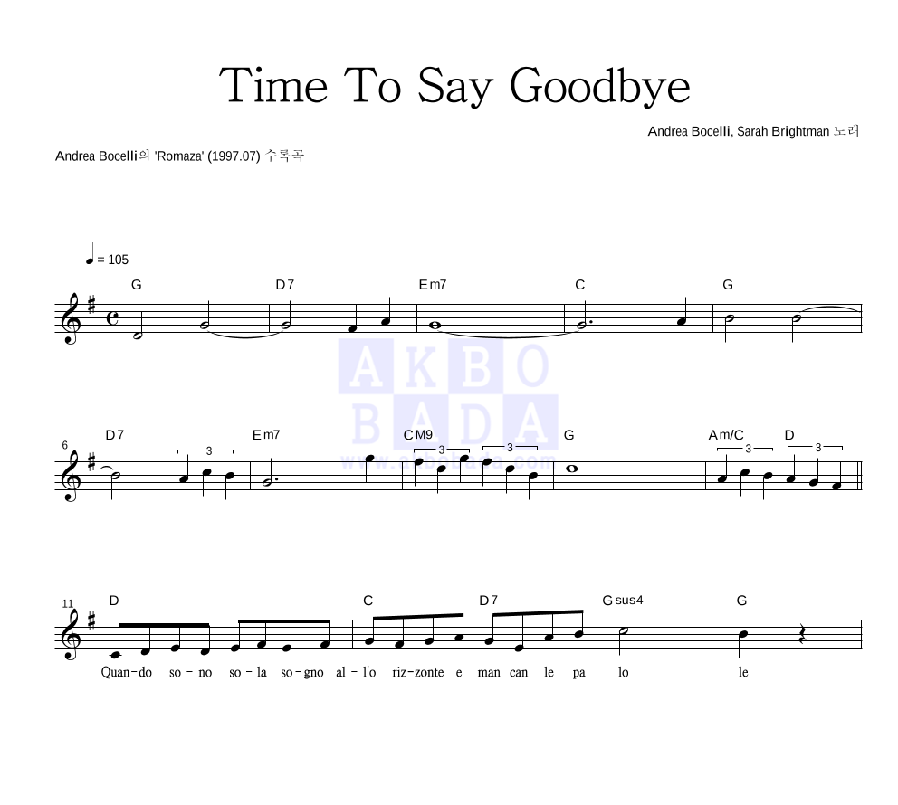 Andrea Bocelli - Time To Say Goodbye 멜로디 악보 