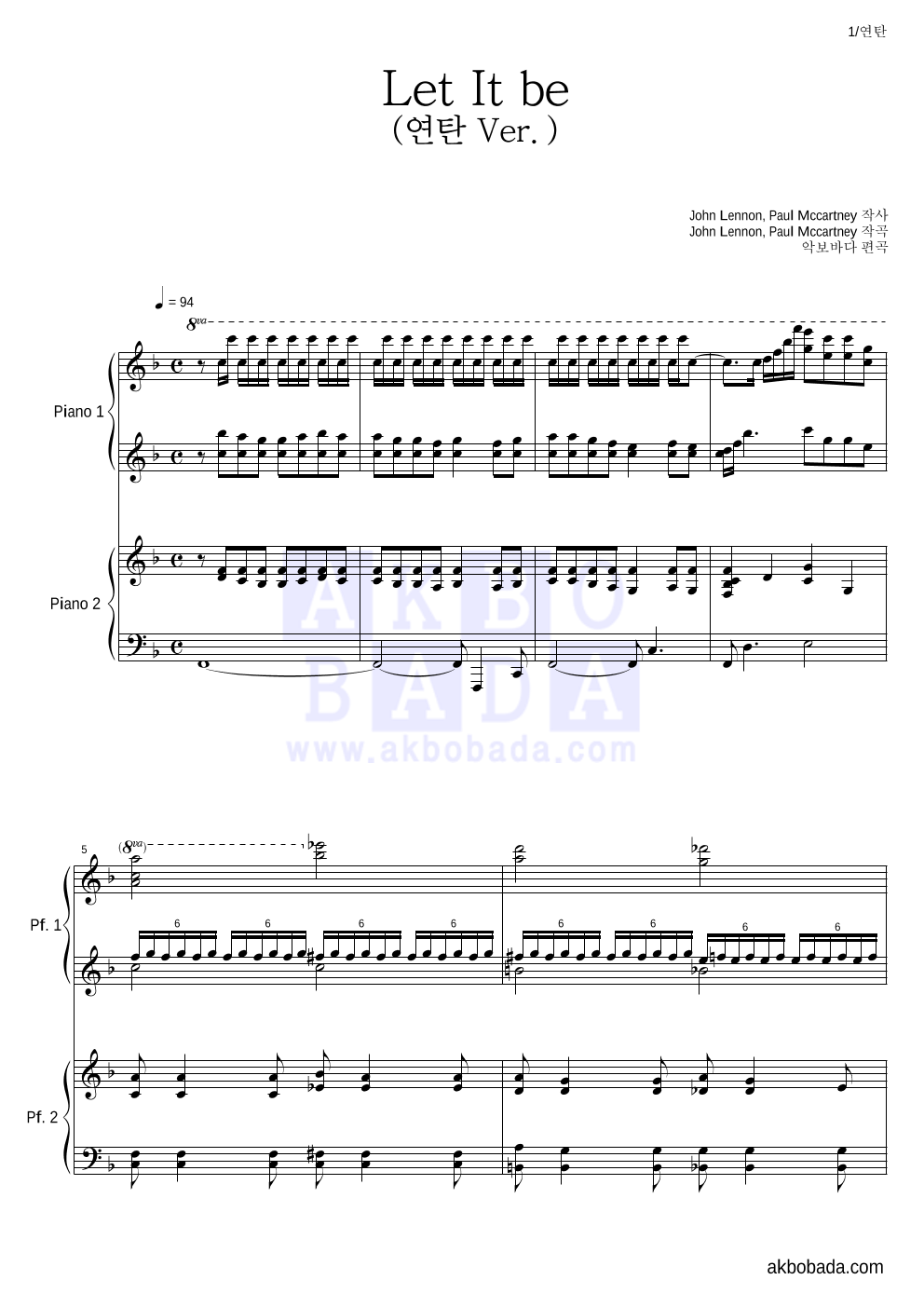 Beatles - Let it be (Single Ver.) 연탄곡 악보 