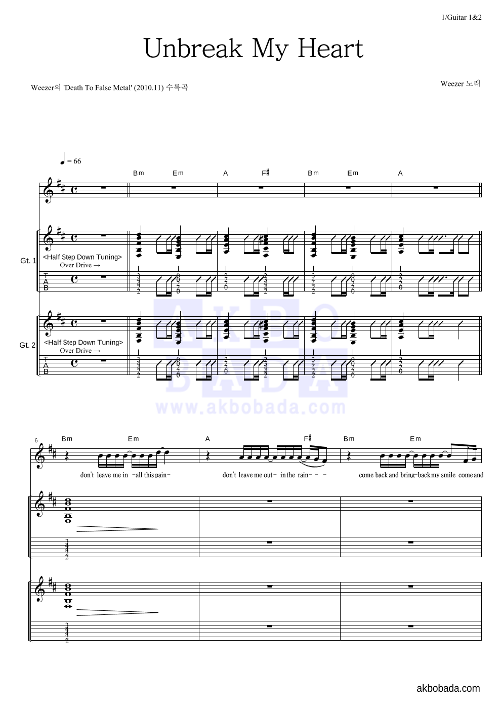 Weezer - Unbreak My Heart 기타1,2 악보 
