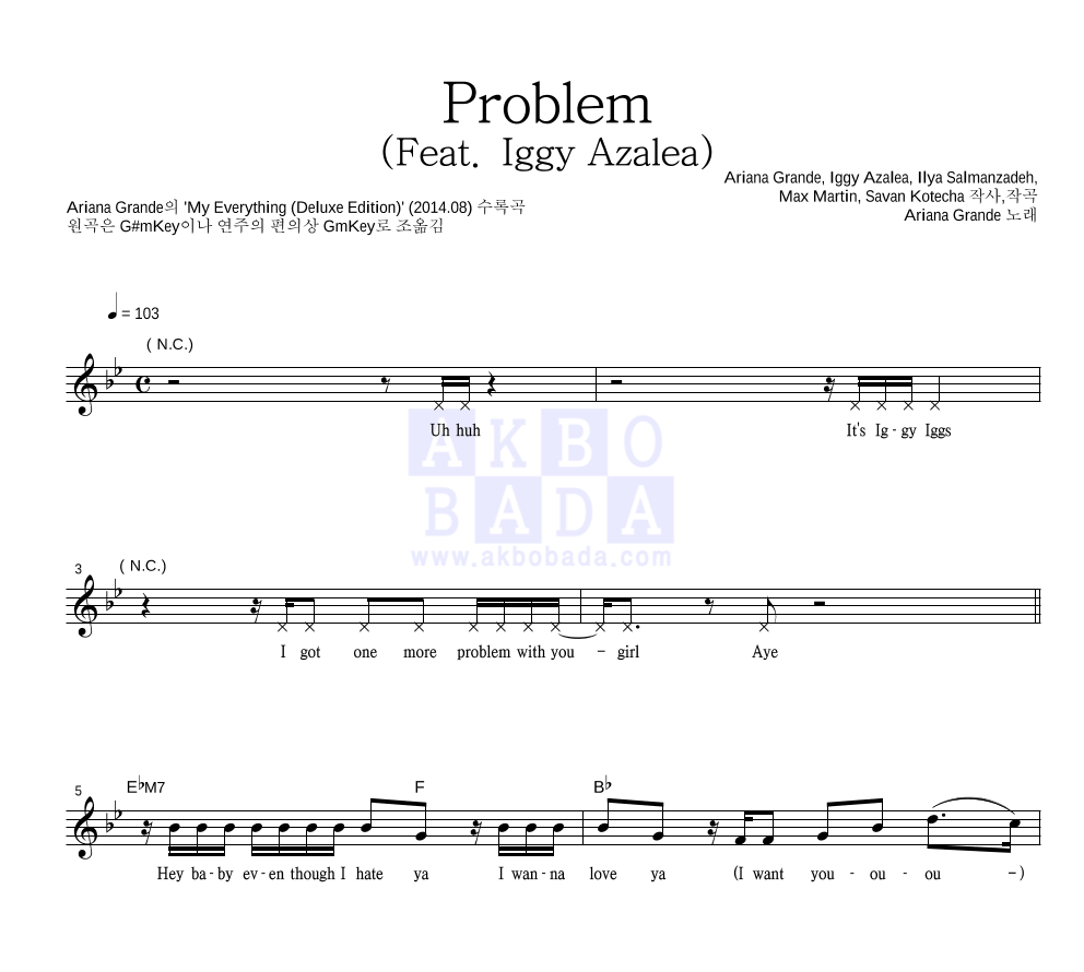 Ariana Grande - Problem (Feat. Iggy Azalea) 멜로디 악보 