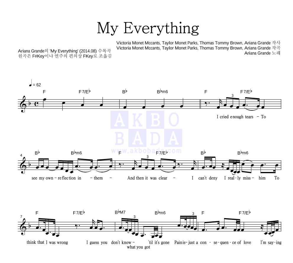 Ariana Grande - My Everything 멜로디 악보 