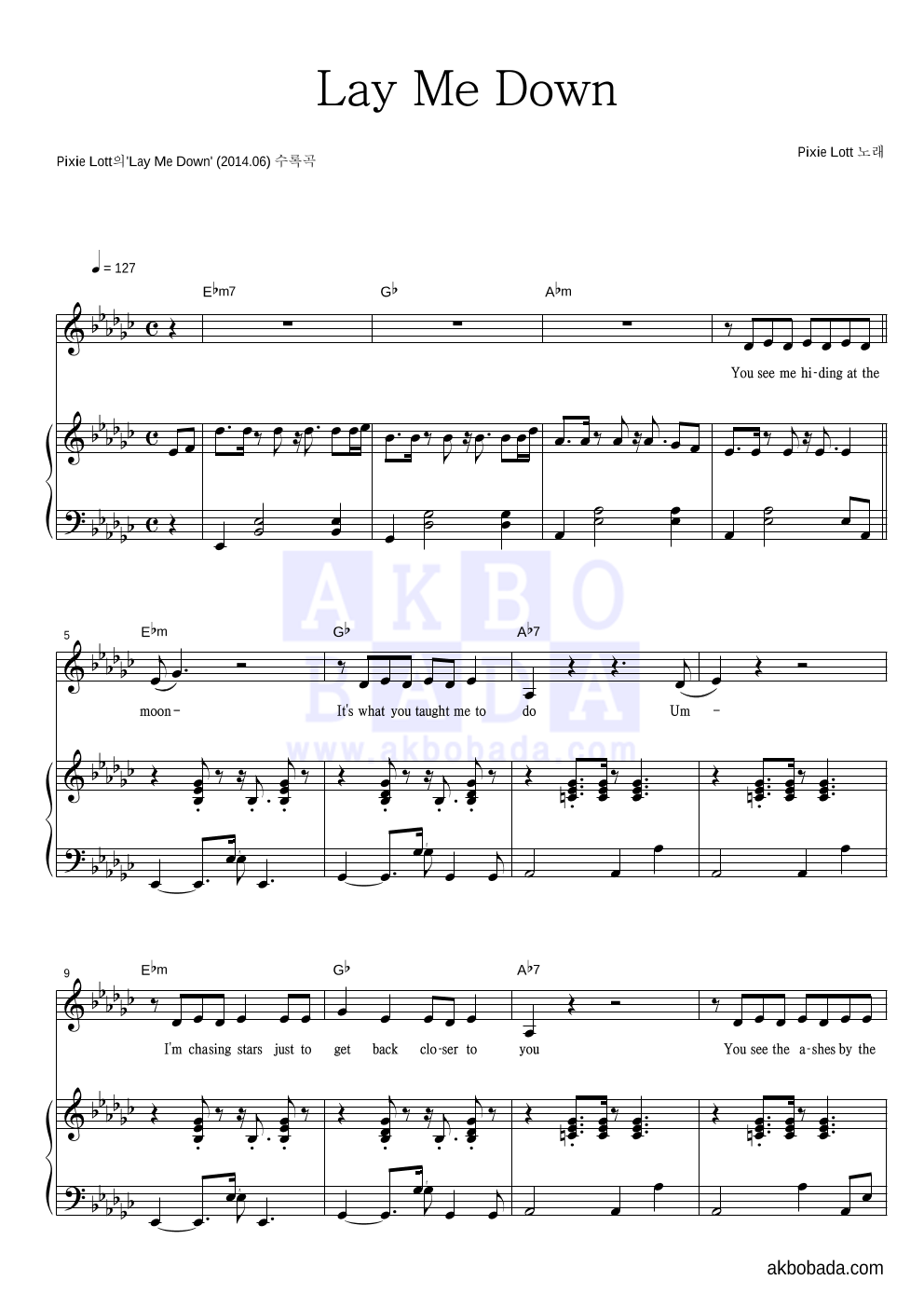 Pixie Lott - Lay Me Down 피아노 3단 악보 
