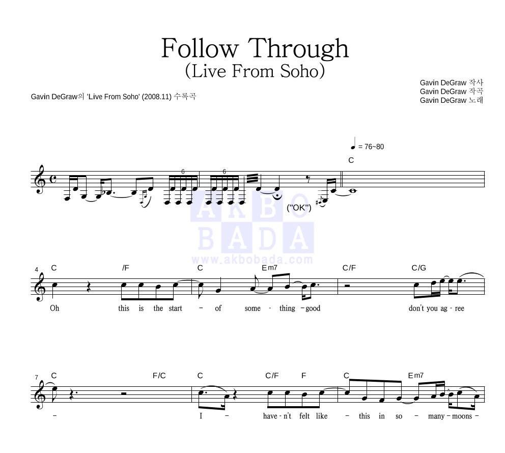 Gavin DeGraw Follow Through 악보