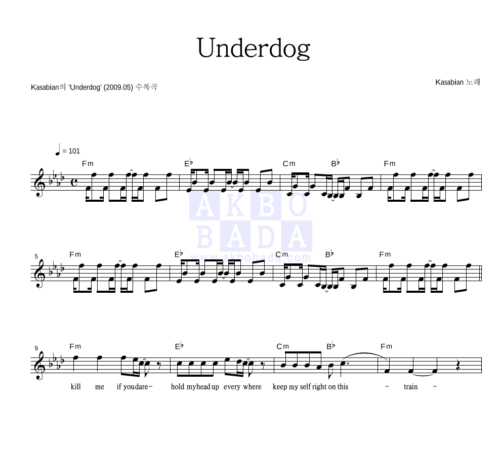 Kasabian - Underdog 멜로디 악보 