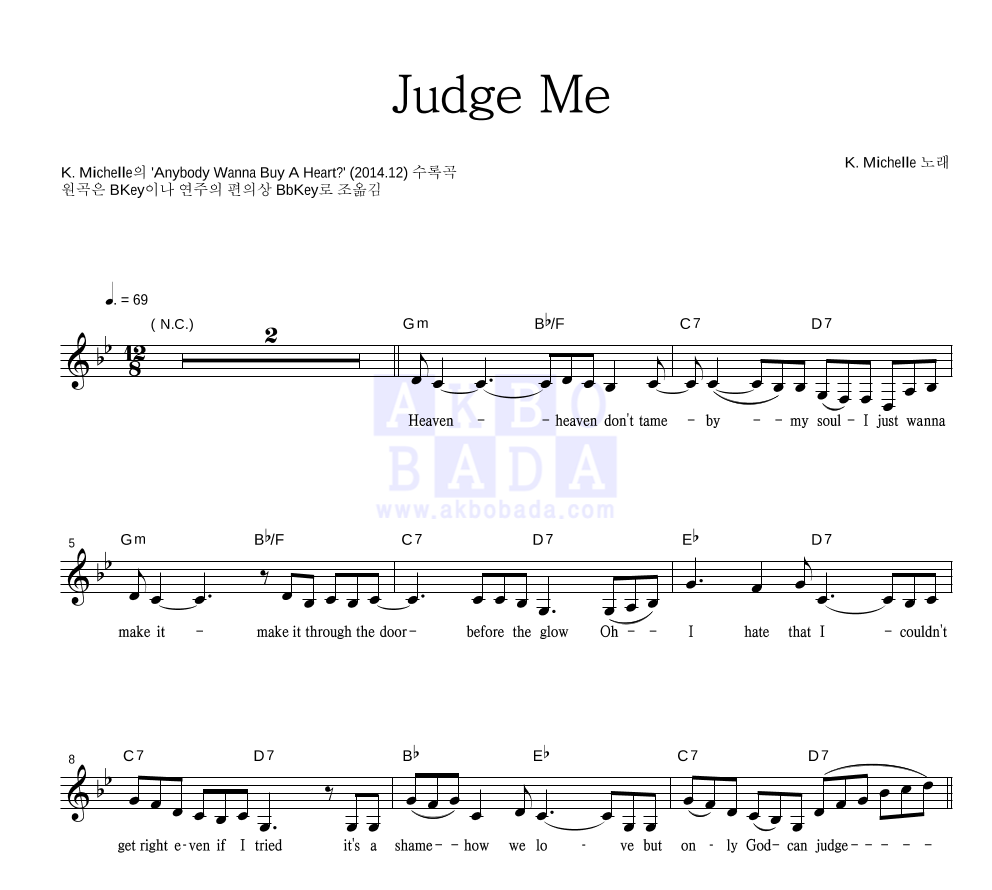 K. Michelle - Judge Me 멜로디 악보 