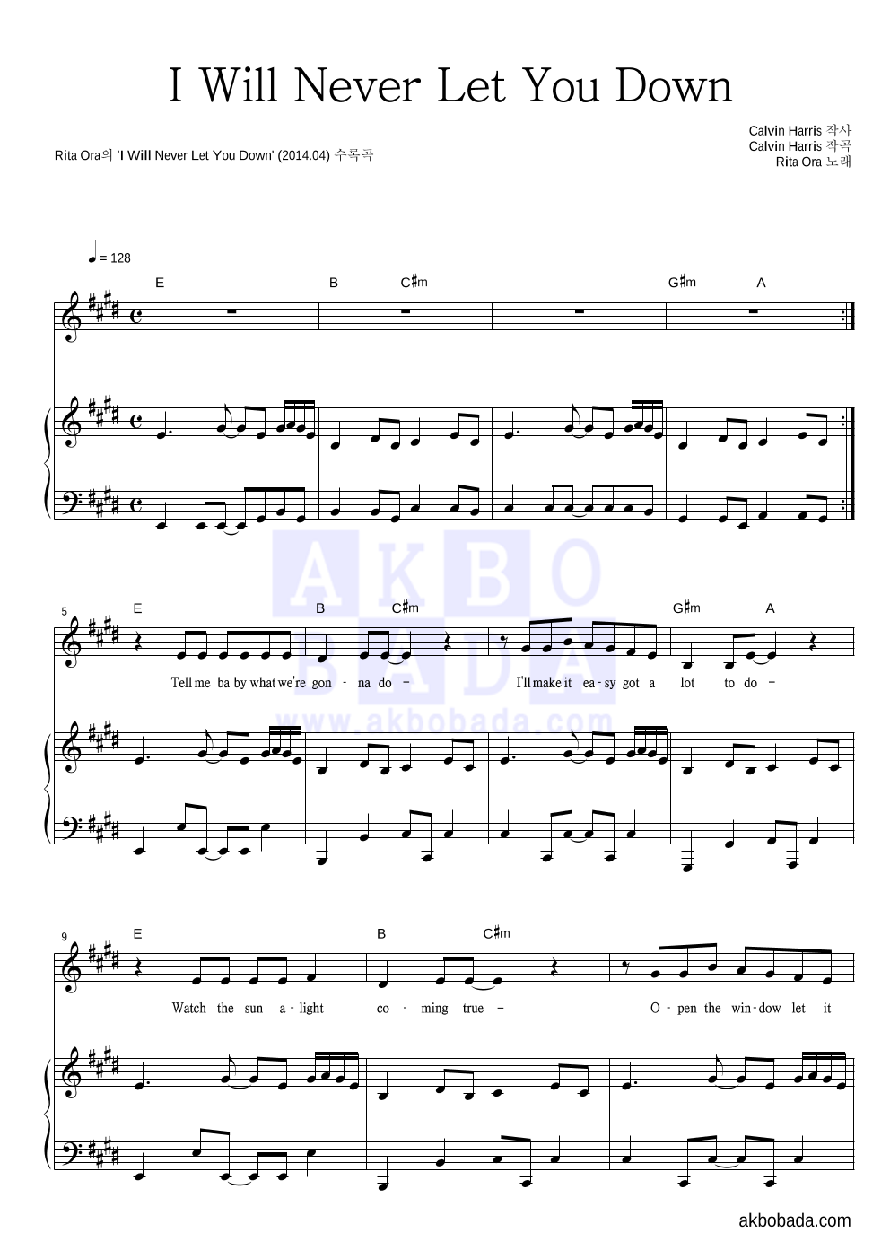 I Will Never Let You Down übersetzung Rita Ora I Will Never Let You Down 악보