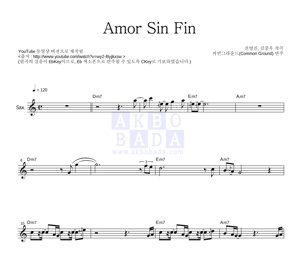 커먼그라운드 - Amor Sin Fin Eb색소폰 악보 