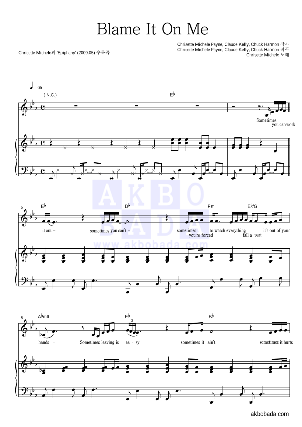 Blame It On Me Lyrics Chrisette Michele Chrisette Michele Blame It On Me 악보