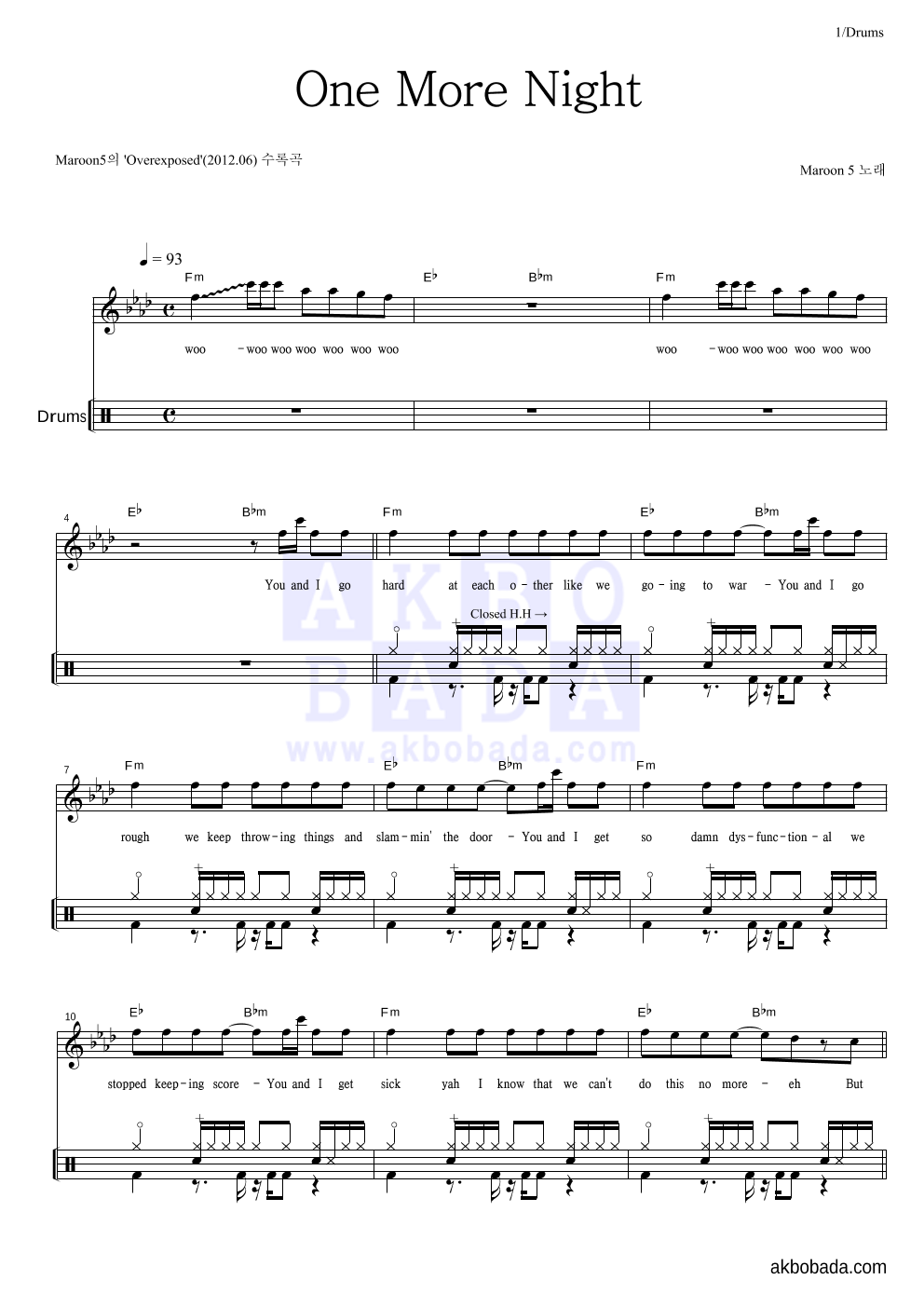 Maroon 5 - One More Night 드럼 악보 