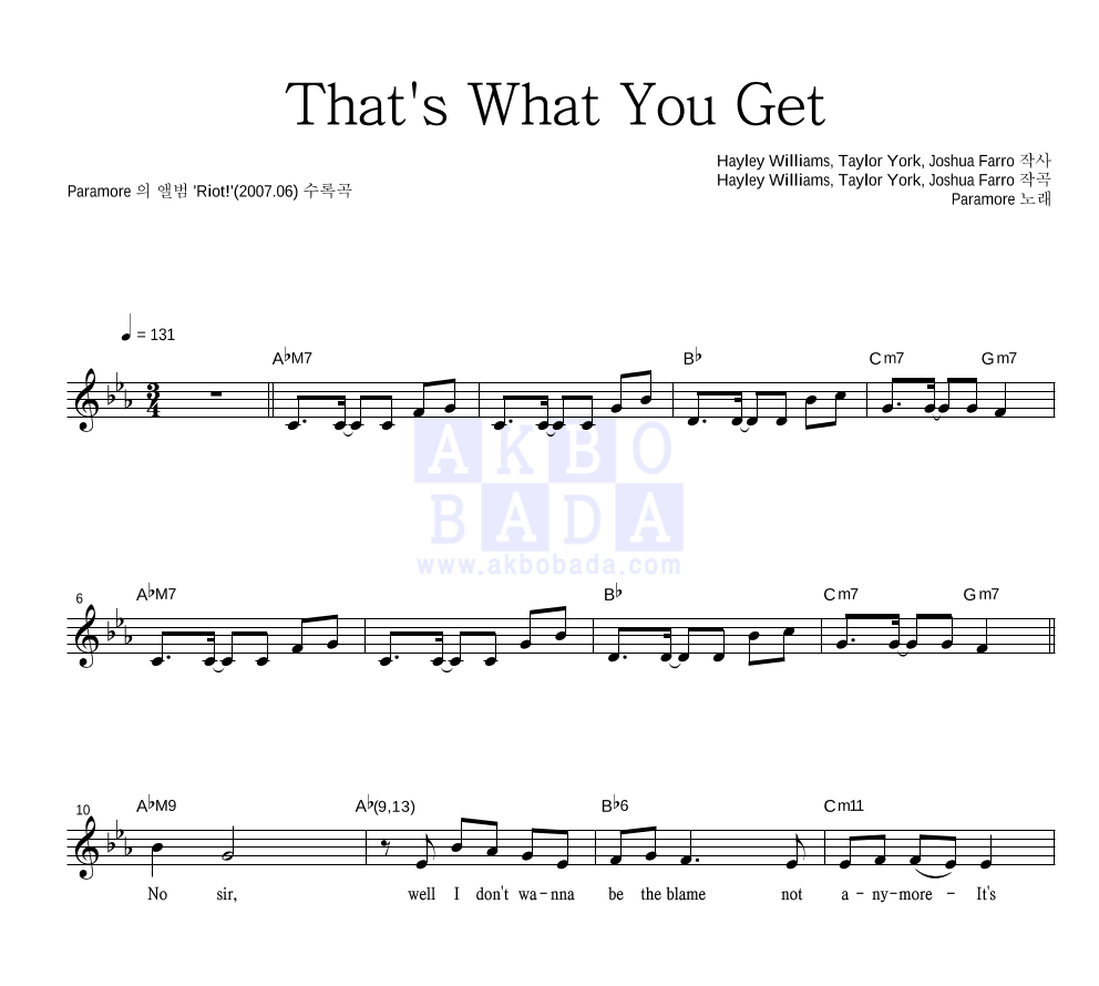 Paramore - That's What You Get 멜로디 악보 