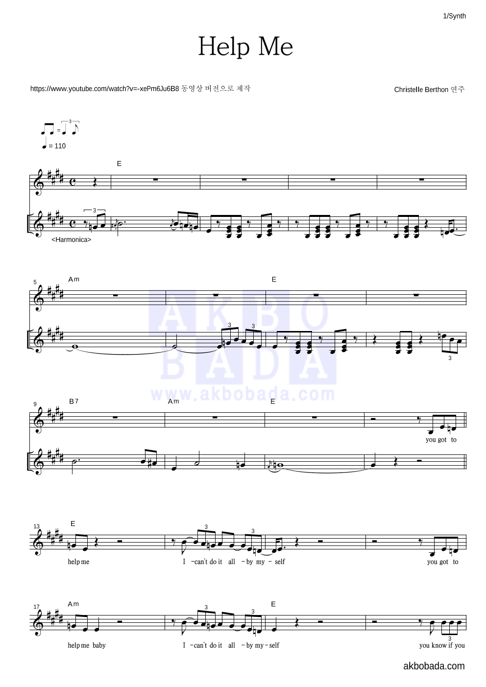 Christelle Berthon - Help Me 건반 악보 