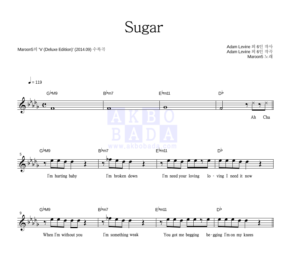 Maroon5 - Sugar 멜로디 악보 