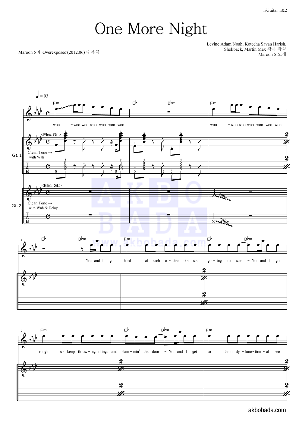 Maroon 5 - One More Night 기타1,2 악보 