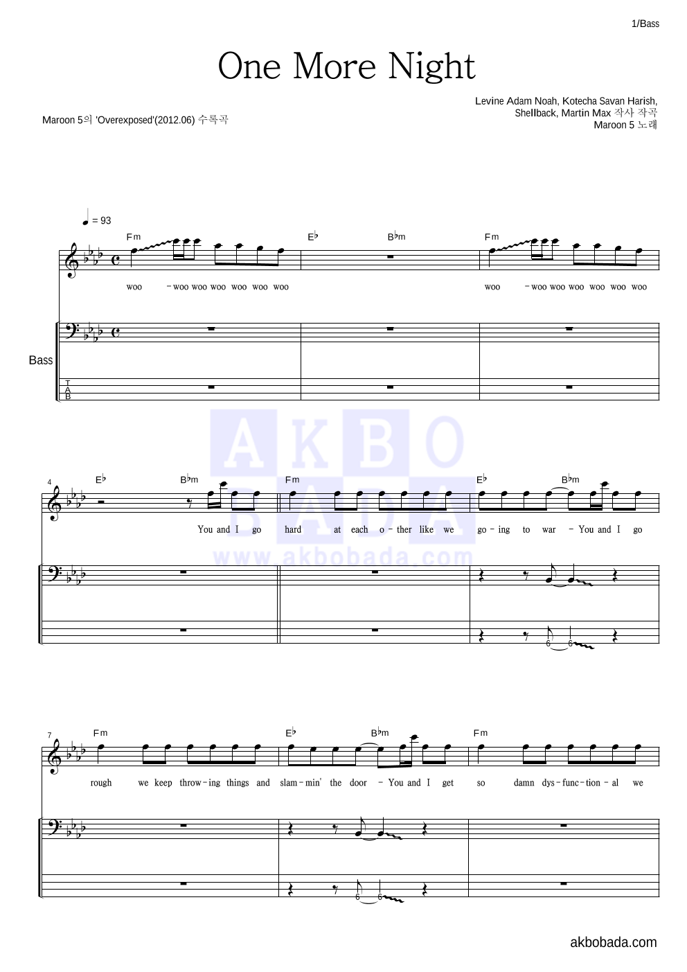 Maroon 5 - One More Night 베이스 악보 