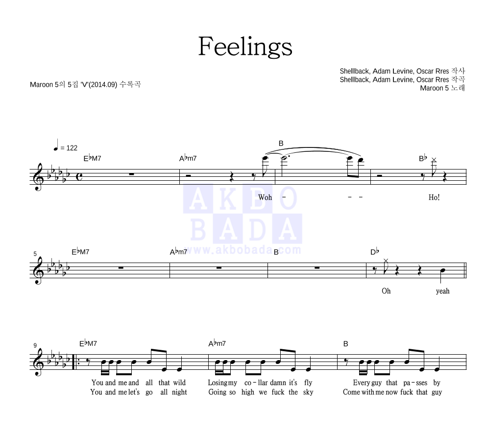Maroon5 - Feelings 멜로디 악보 