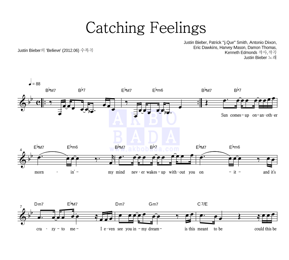 Justin Bieber Catching Feelings 악보 악보바다