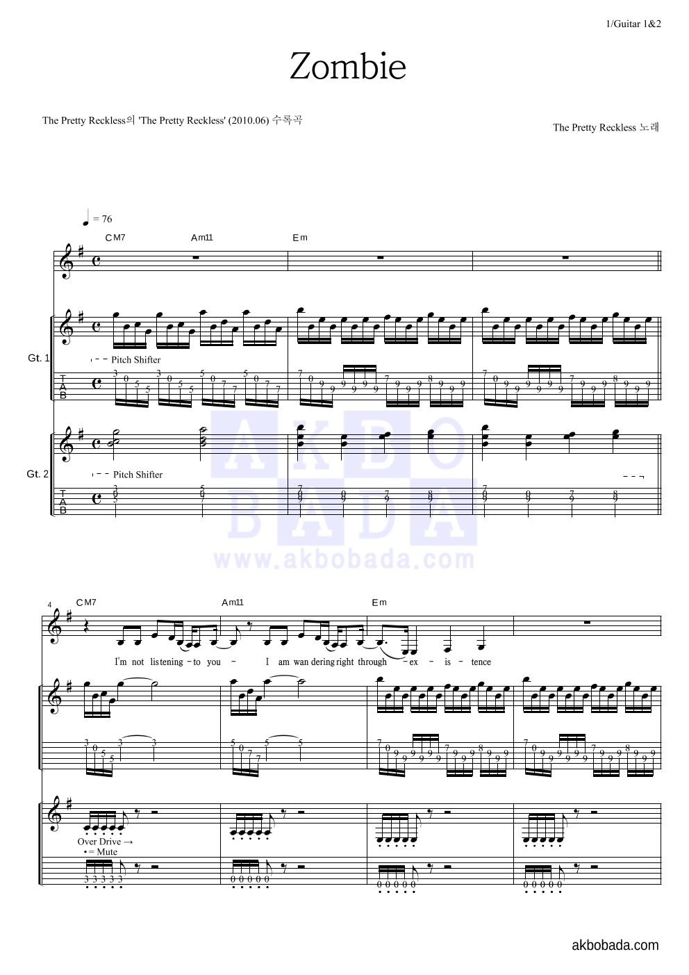 The Pretty Reckless - Zombie 기타1,2 악보 