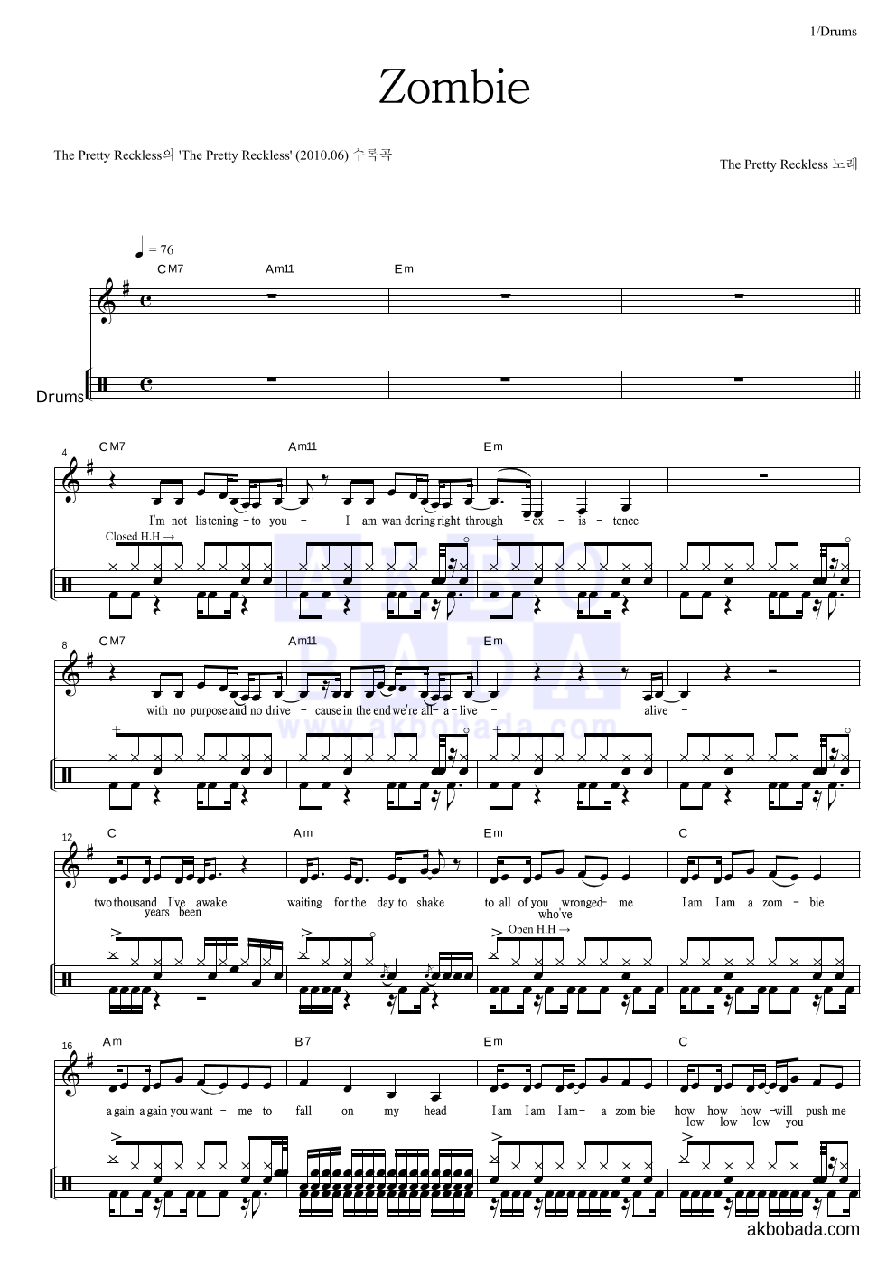 The Pretty Reckless - Zombie 드럼 악보 
