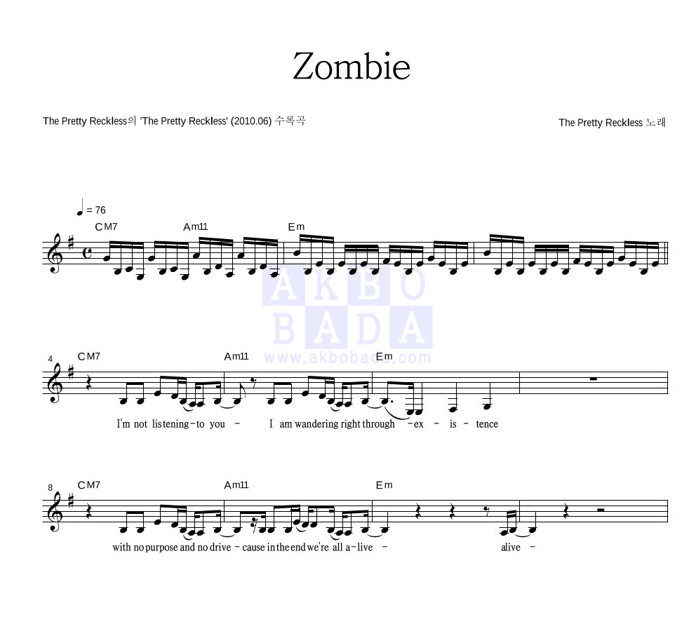 The Pretty Reckless - Zombie 멜로디 악보 