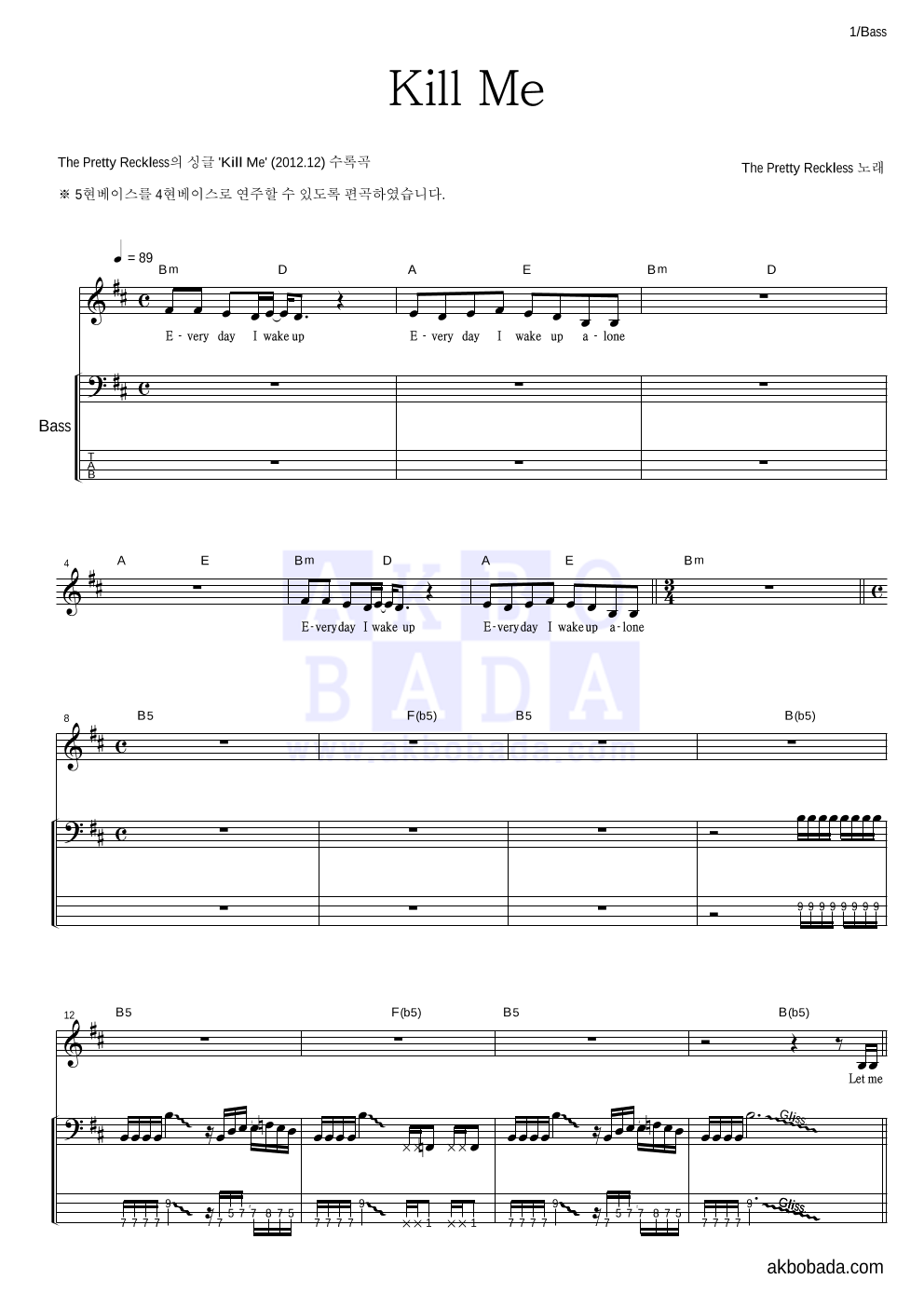 The Pretty Reckless - Kill Me 베이스 악보 
