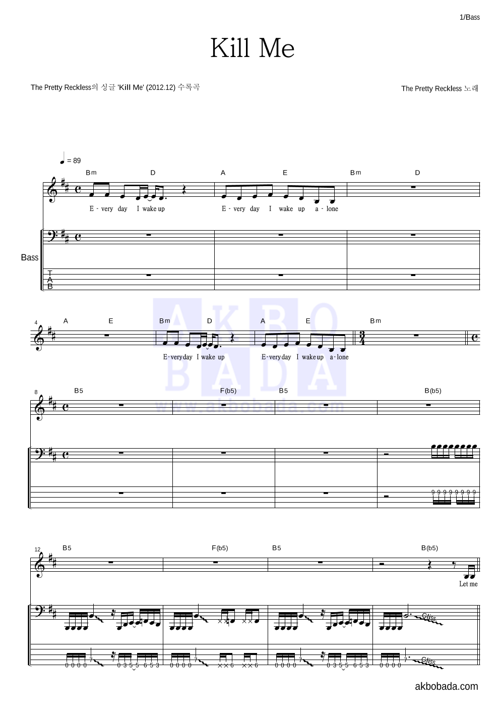 The Pretty Reckless - Kill Me 베이스 악보 