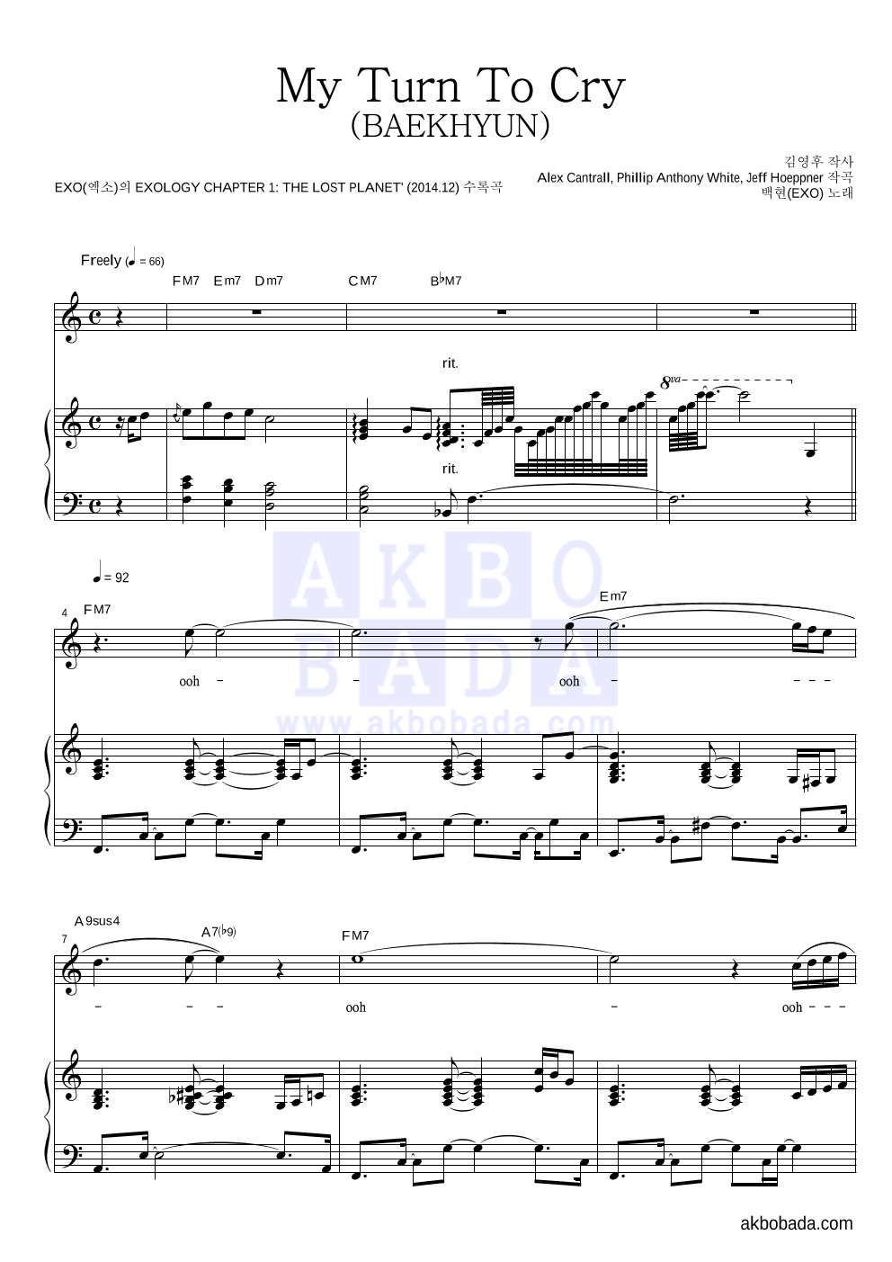 엑소 - My Turn To Cry (BAEKHYUN) 피아노 3단 악보 