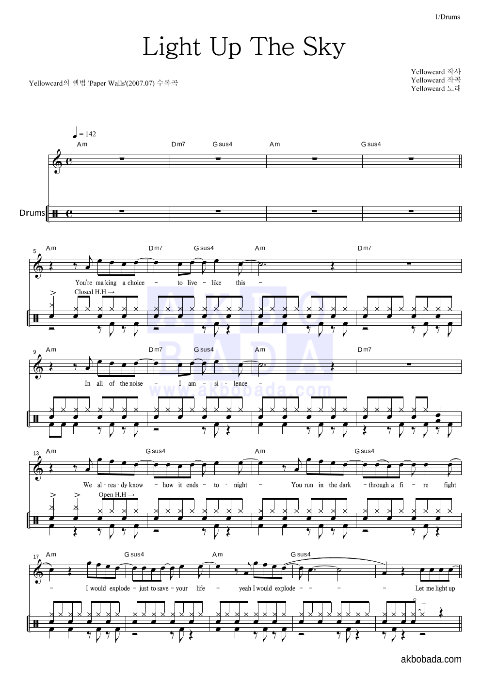 Yellowcard - Light Up The Sky 드럼 악보 