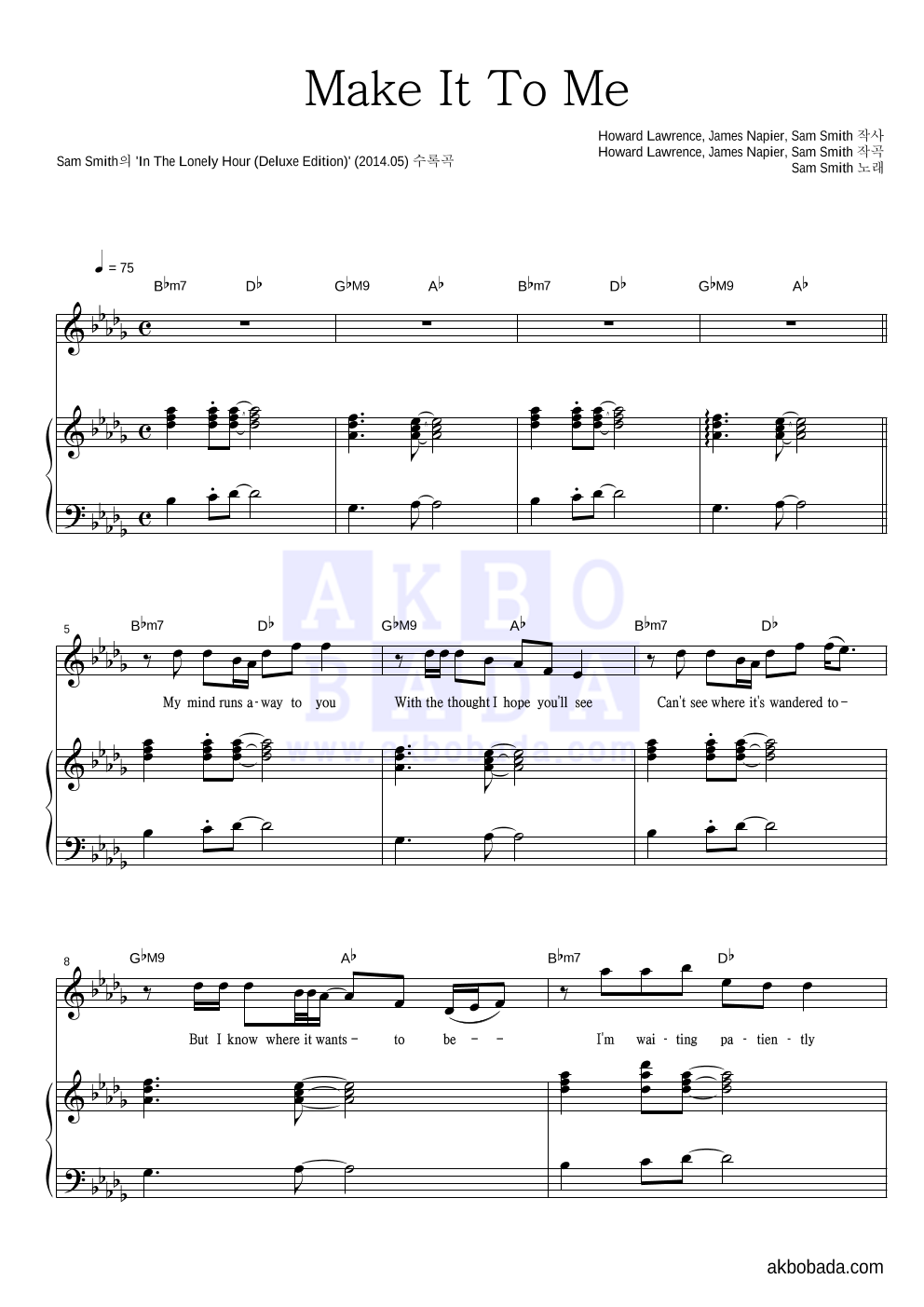 Sam Smith - Make It To Me  피아노 3단 악보 