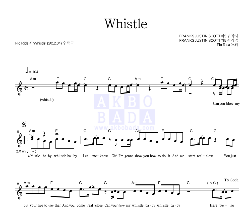Flo Rida - Whistle 멜로디 악보 