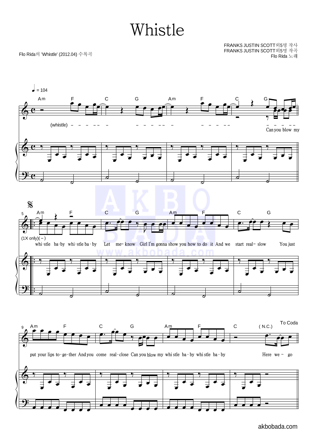 Flo Rida - Whistle 피아노 3단 악보 