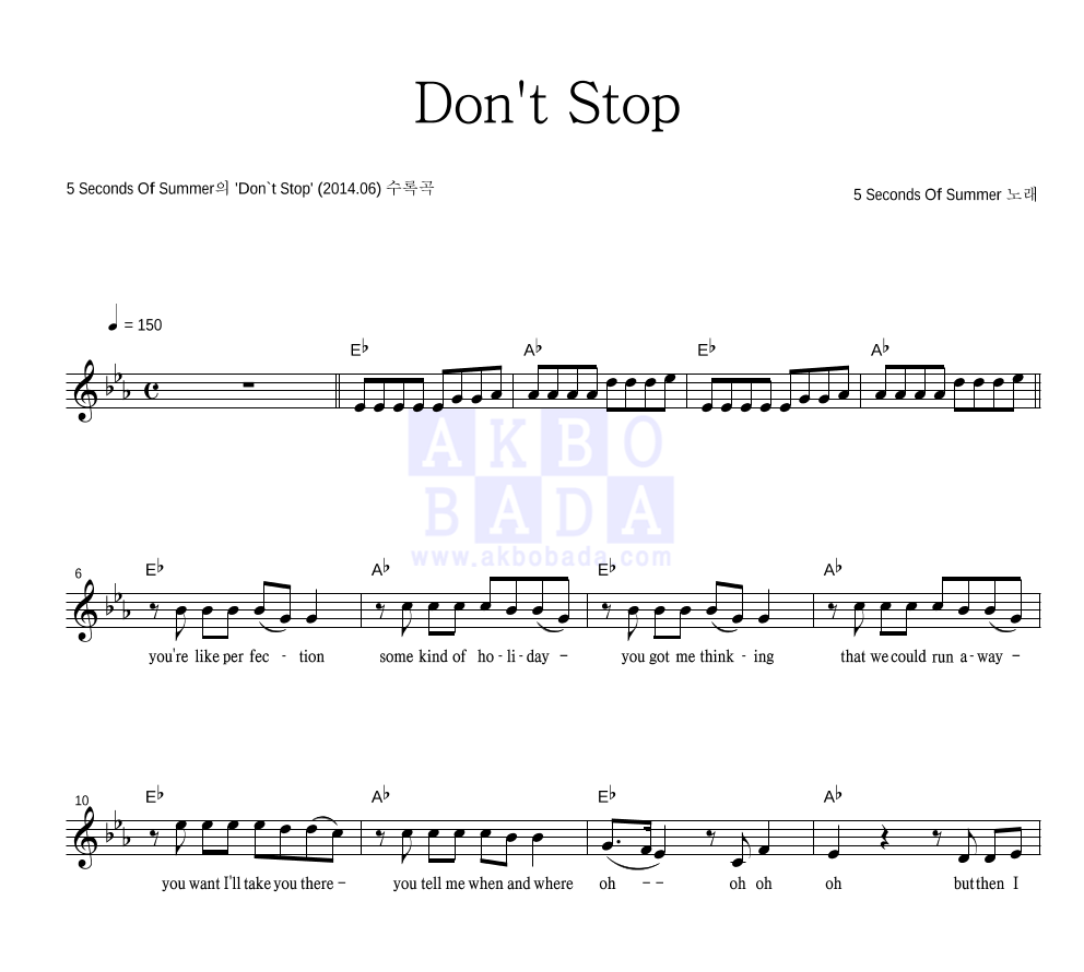5 Seconds Of Summer - Don't Stop 멜로디 악보 