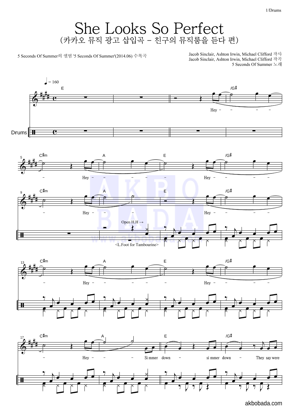 5 Seconds Of Summer - She Looks So Perfect 드럼 악보 