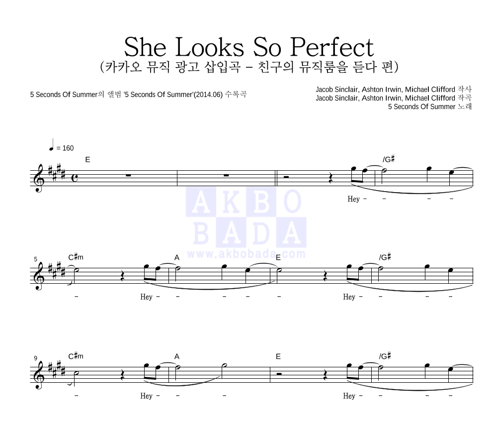 5 Seconds Of Summer - She Looks So Perfect 멜로디 악보 