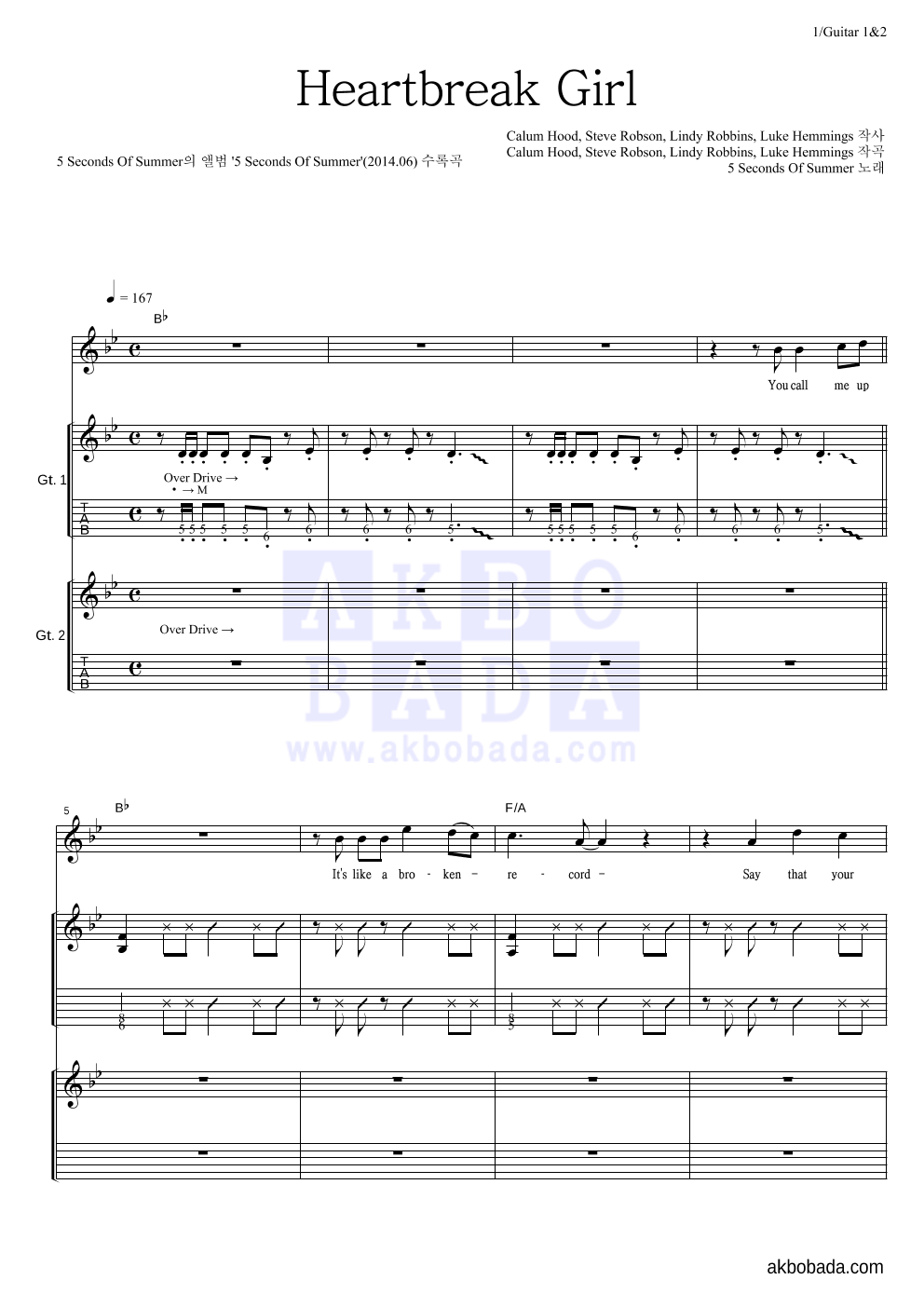 5 Seconds Of Summer - Heartbreak Girl 기타1,2 악보 