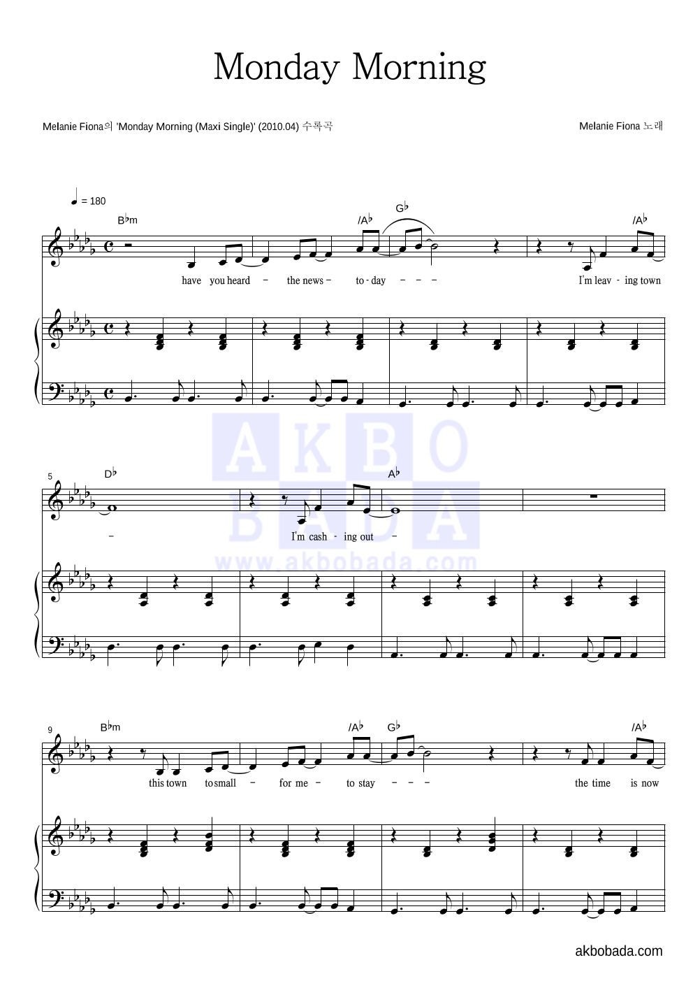 Melanie Fiona - Monday Morning 피아노 3단 악보 